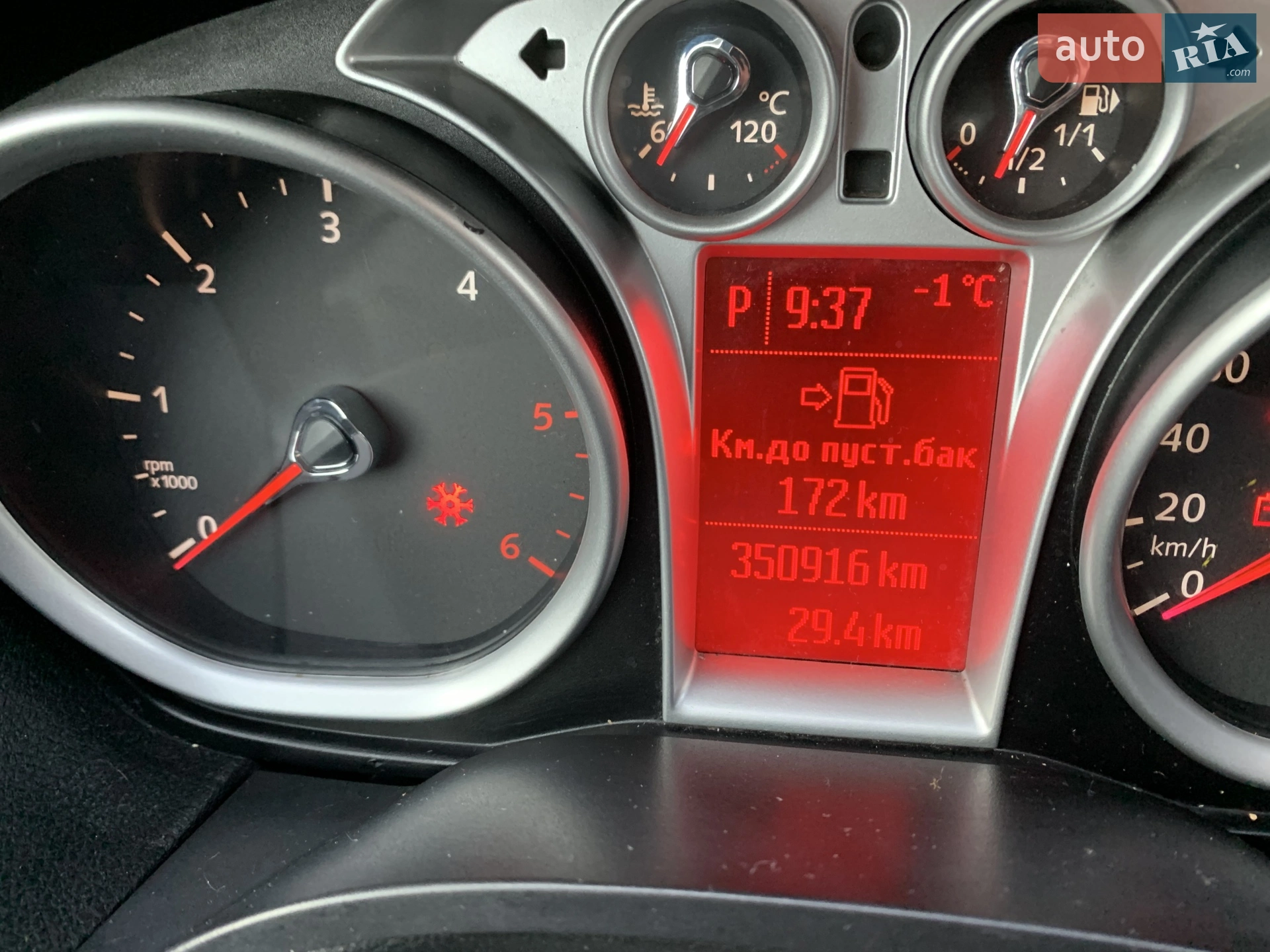 2012 Ford Kuga - мініатюра 16