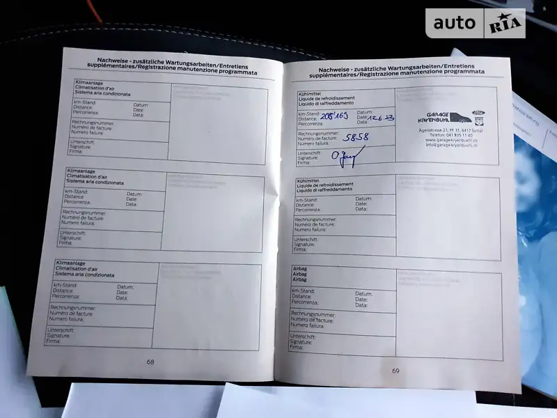 Внедорожник / Кроссовер Ford Kuga 2012 в Львове документ