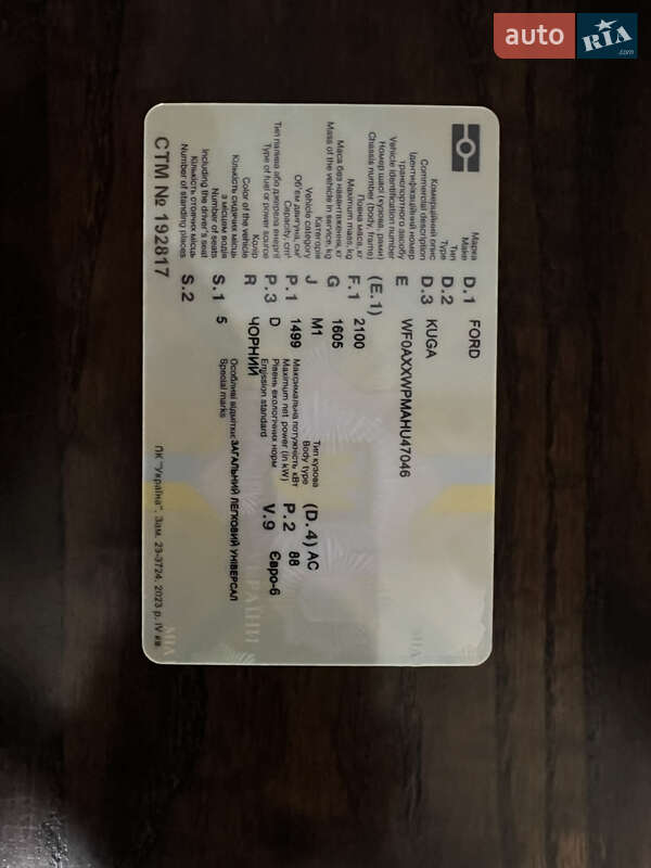 Внедорожник / Кроссовер Ford Kuga 2017 в Коломые