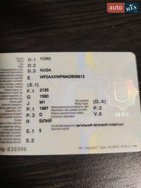 Внедорожник / Кроссовер Ford Kuga 2013 в Шептицькому