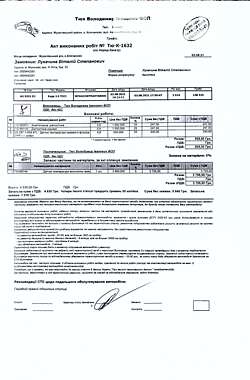 Внедорожник / Кроссовер Ford Kuga 2014 в 