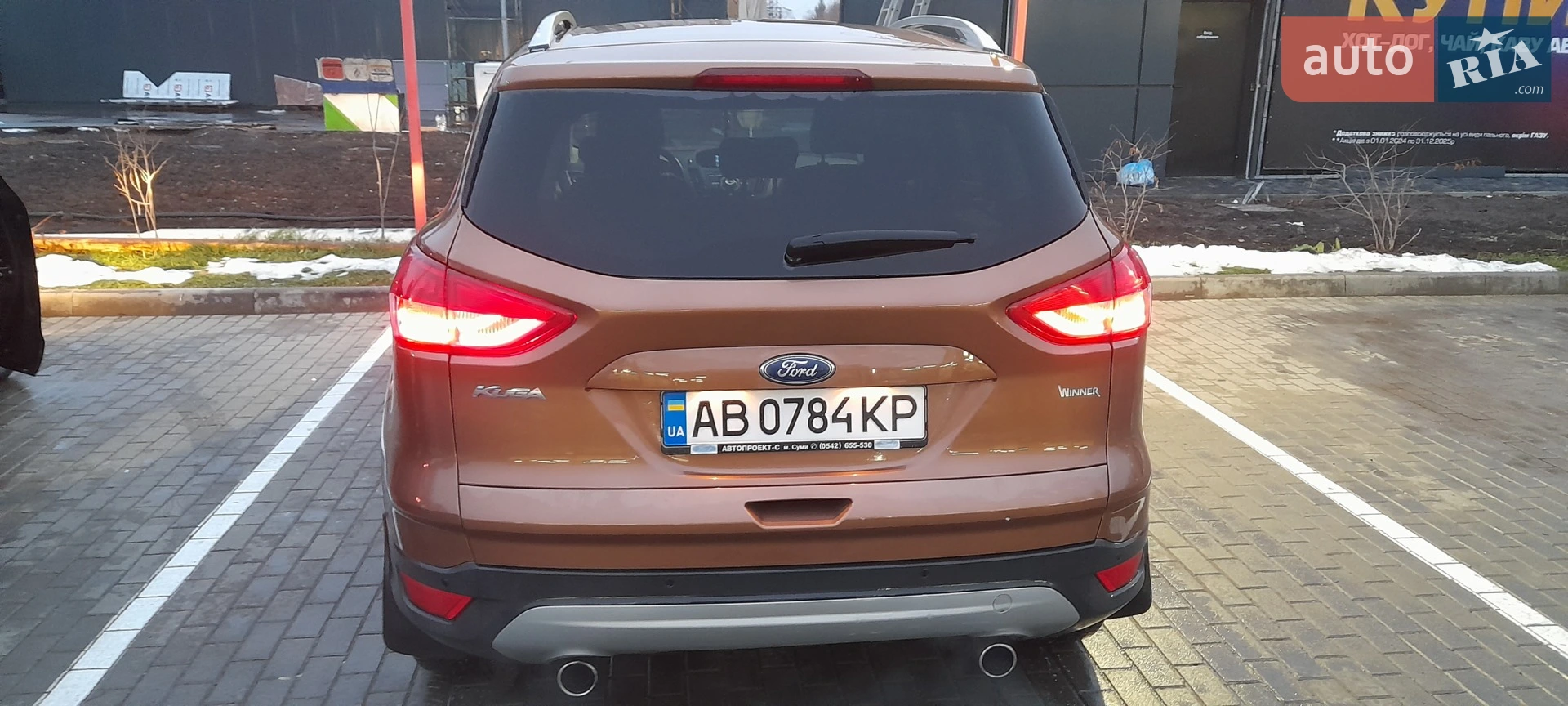 2013 Ford Kuga - мініатюра 5