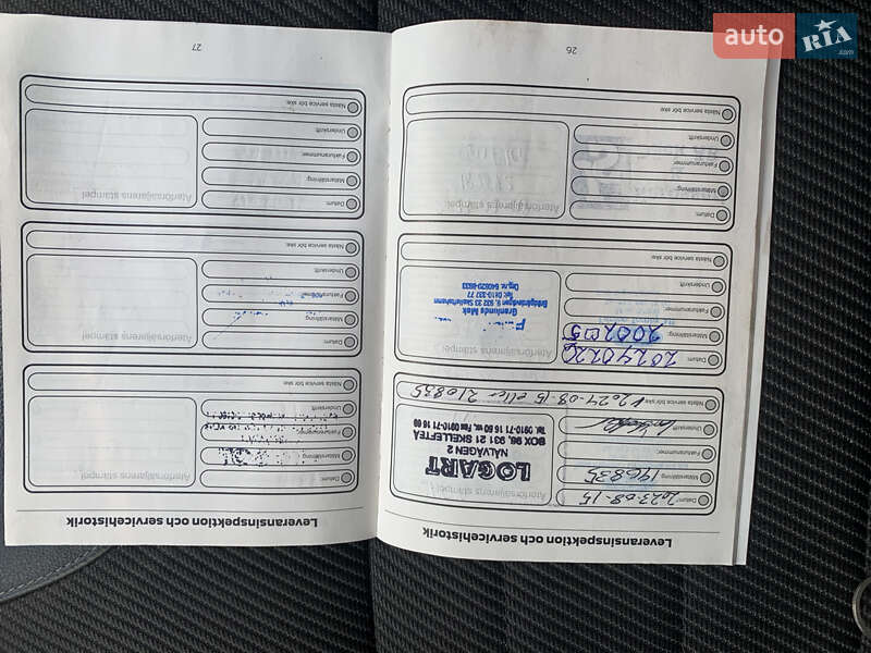 Внедорожник / Кроссовер Ford Kuga 2013 в Меденичах фото 31 Внедорожник / Кроссовер Ford Kuga 2013 в Меденичах