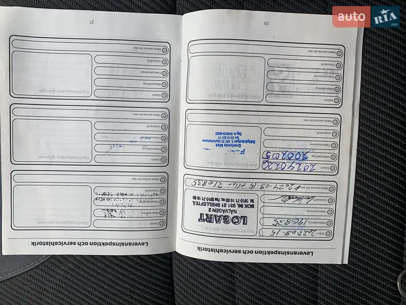 Внедорожник / Кроссовер Ford Kuga 2013 в Меденичах документ 3 фото Внедорожник / Кроссовер Ford Kuga 2013 в Меденичах документ