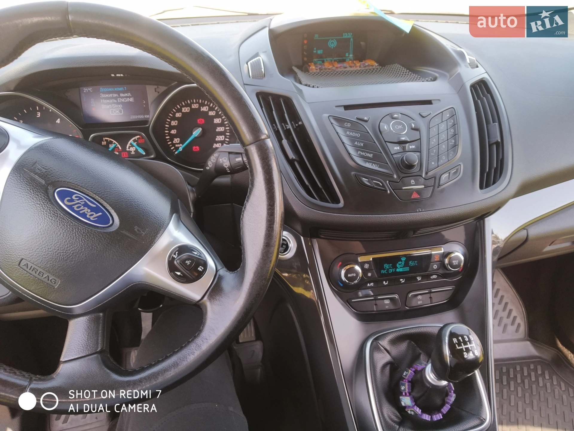 2015 Ford Kuga - мініатюра 13