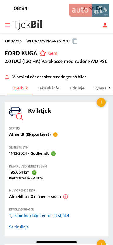 Внедорожник / Кроссовер Ford Kuga 2019 в Луцке