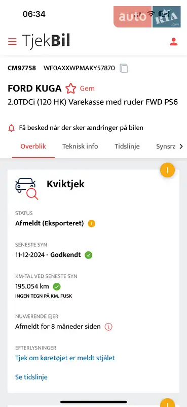 Внедорожник / Кроссовер Ford Kuga 2019 в Луцке документ