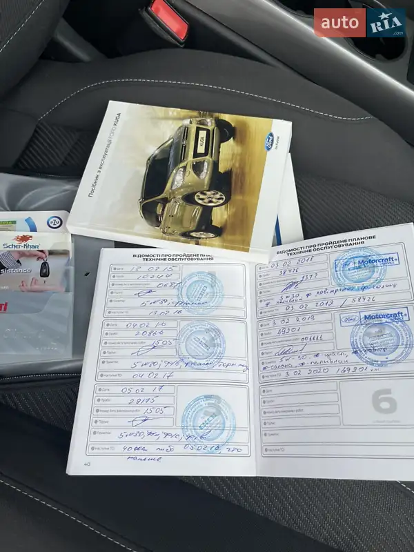 Внедорожник / Кроссовер Ford Kuga 2013 в Киеве документ