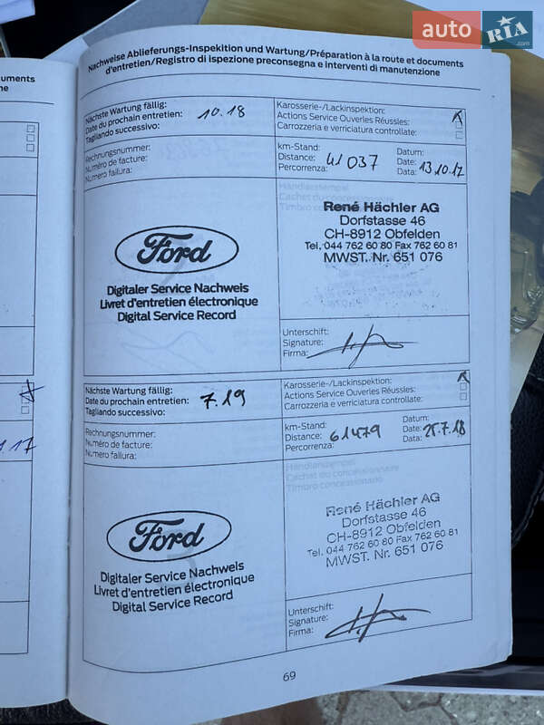 Внедорожник / Кроссовер Ford Kuga 2015 в Дубно