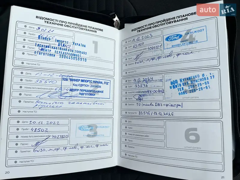 Позашляховик / Кросовер Ford Kuga 2019 в Києві документ