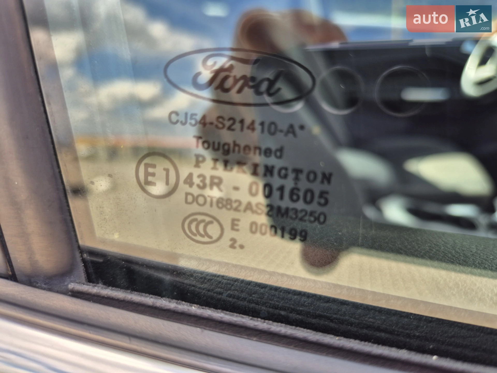 2013 Ford Kuga - мініатюра 25