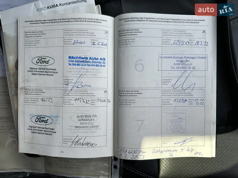 Внедорожник / Кроссовер Ford Kuga 2015 в Ровно документ