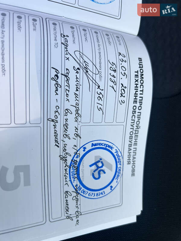 Внедорожник / Кроссовер Ford Kuga 2017 в Трускавце фото 49 Внедорожник / Кроссовер Ford Kuga 2017 в Трускавце