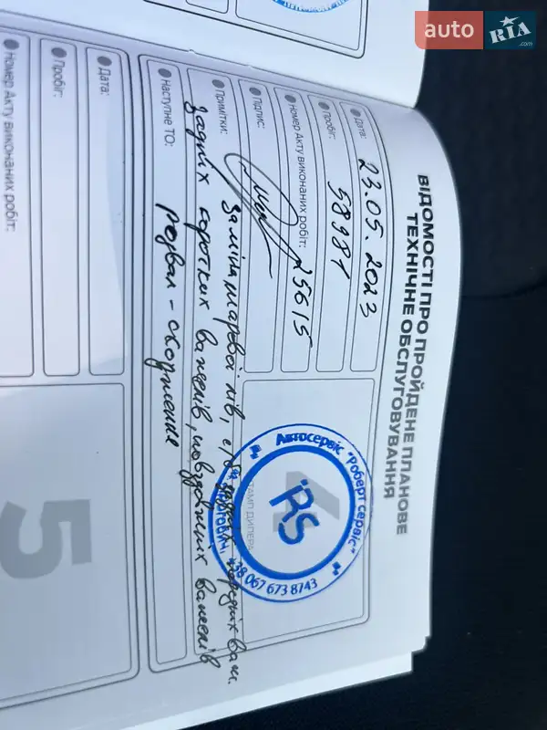 Внедорожник / Кроссовер Ford Kuga 2017 в Трускавце документ 2 фото Внедорожник / Кроссовер Ford Kuga 2017 в Трускавце документ