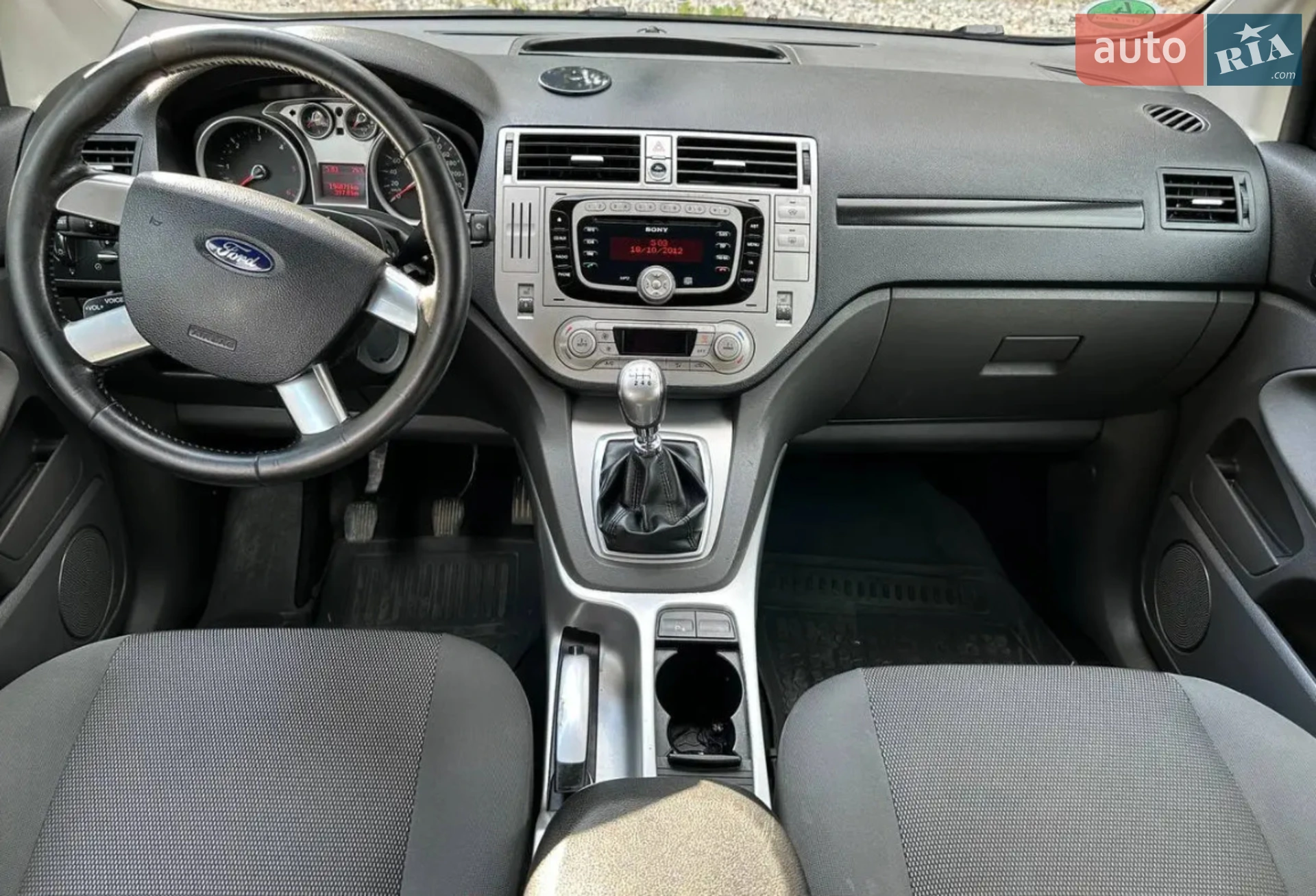 2012 Ford Kuga - мініатюра 15