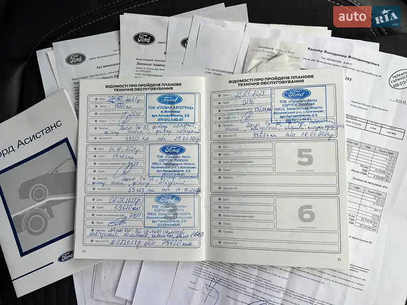Внедорожник / Кроссовер Ford Kuga 2019 в Ужгороде документ 2 фото Внедорожник / Кроссовер Ford Kuga 2019 в Ужгороде документ