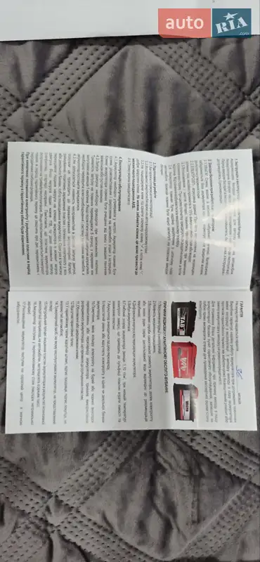 Внедорожник / Кроссовер Ford Kuga 2013 в Днепре документ