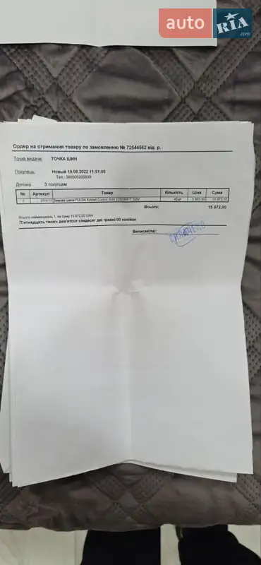 Внедорожник / Кроссовер Ford Kuga 2013 в Днепре документ