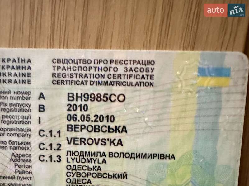 Внедорожник / Кроссовер Ford Kuga 2010 в Одессе