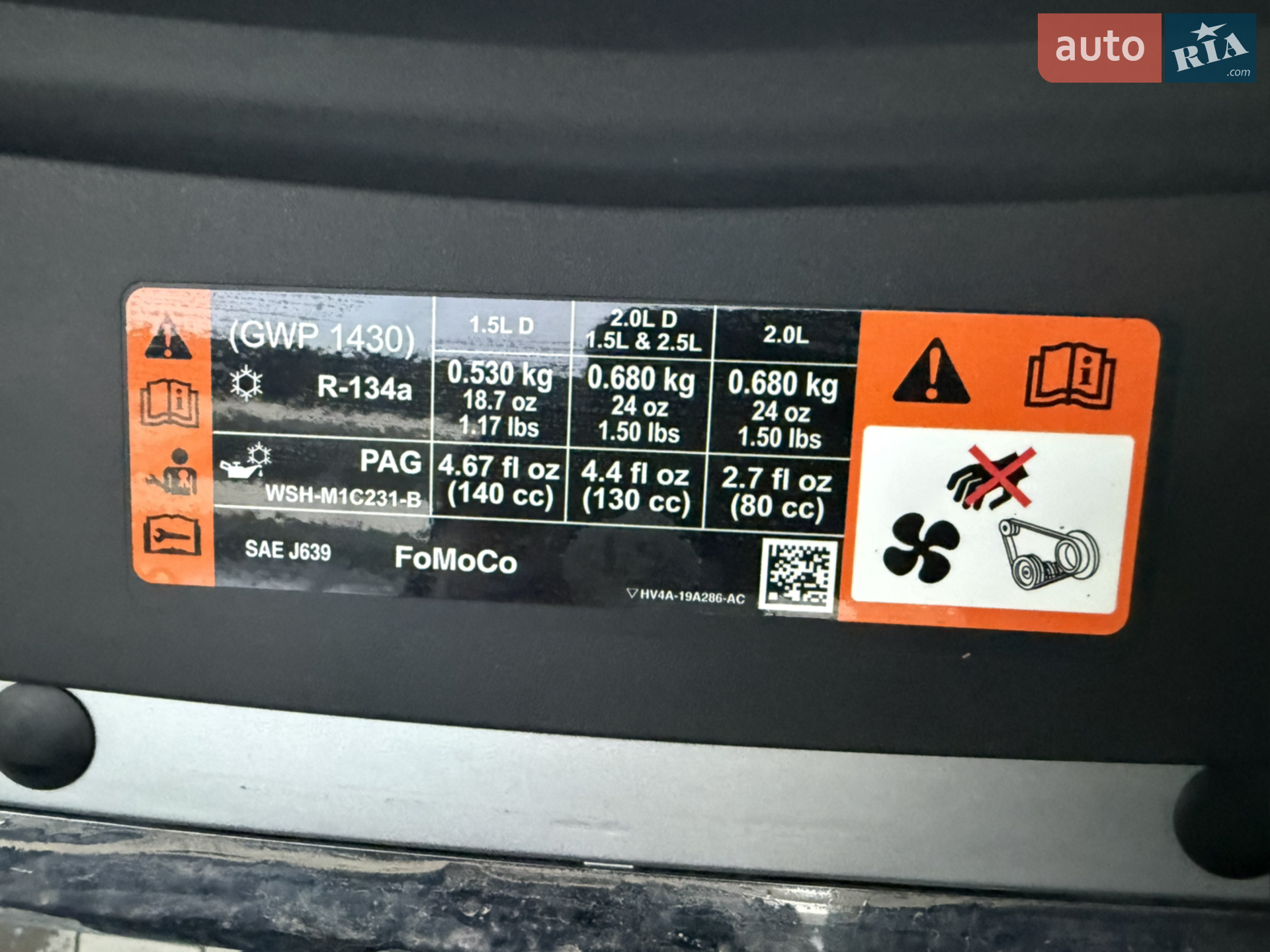 2019 Ford Kuga - мініатюра 8