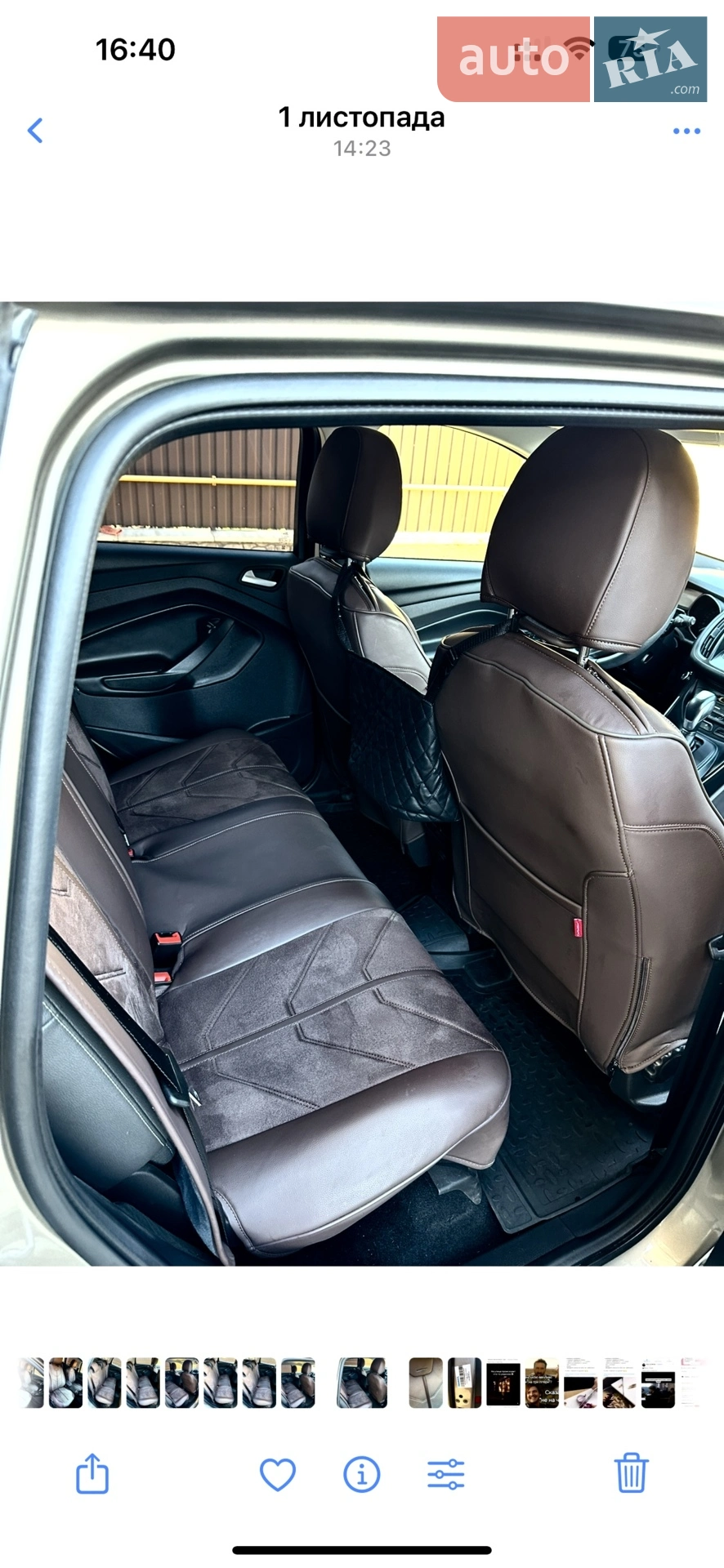 2019 Ford Kuga - мініатюра 18