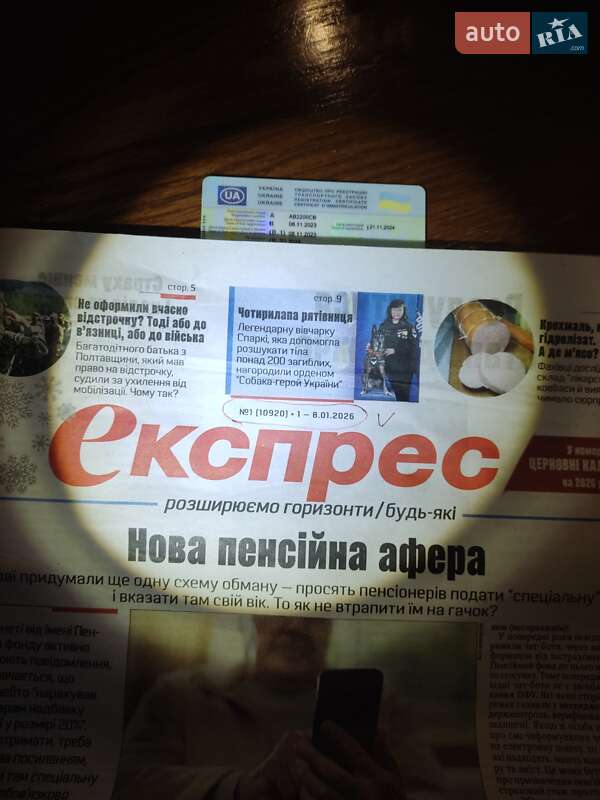 Позашляховик / Кросовер Ford Kuga 2016 в Чечельнику