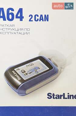 Внедорожник / Кроссовер Ford Kuga 2013 в Харькове