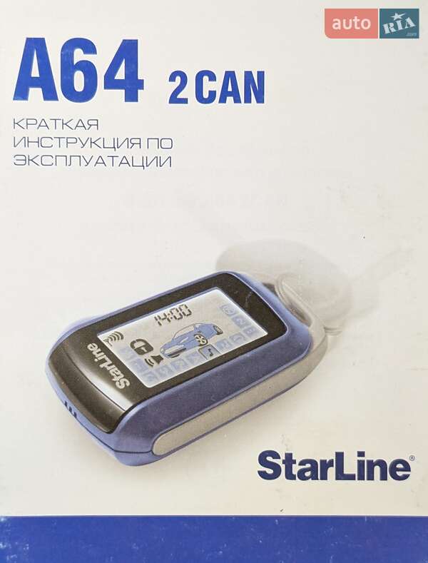 Внедорожник / Кроссовер Ford Kuga 2013 в Харькове