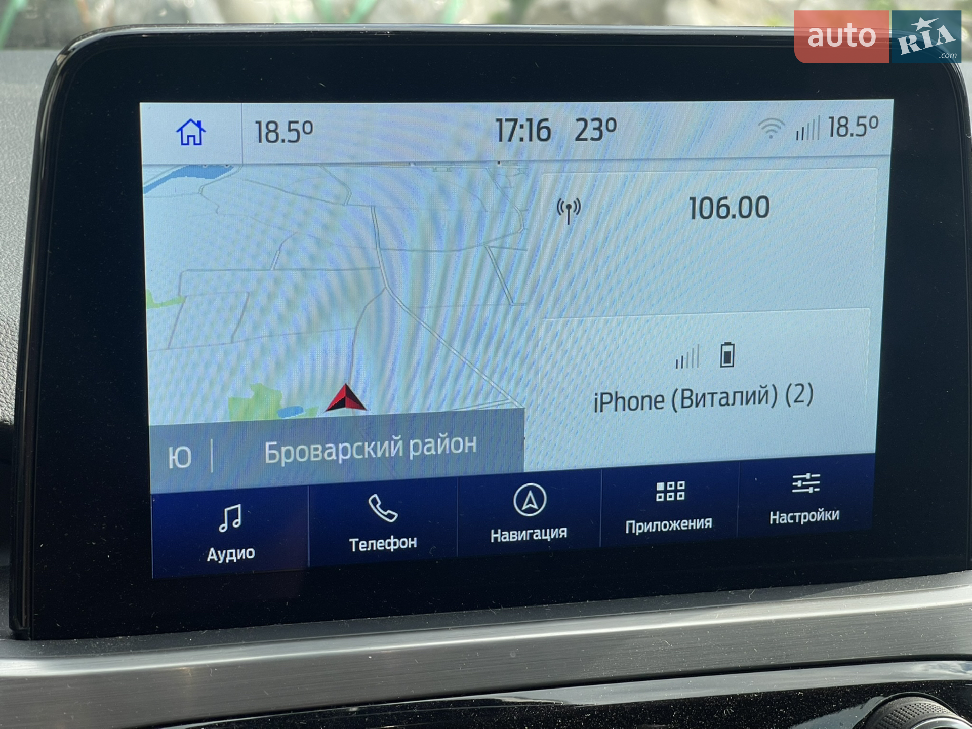 2021 Ford Kuga - мініатюра 9
