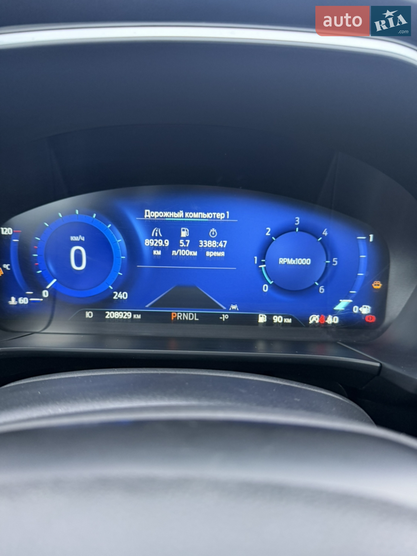 2021 Ford Kuga - мініатюра 8