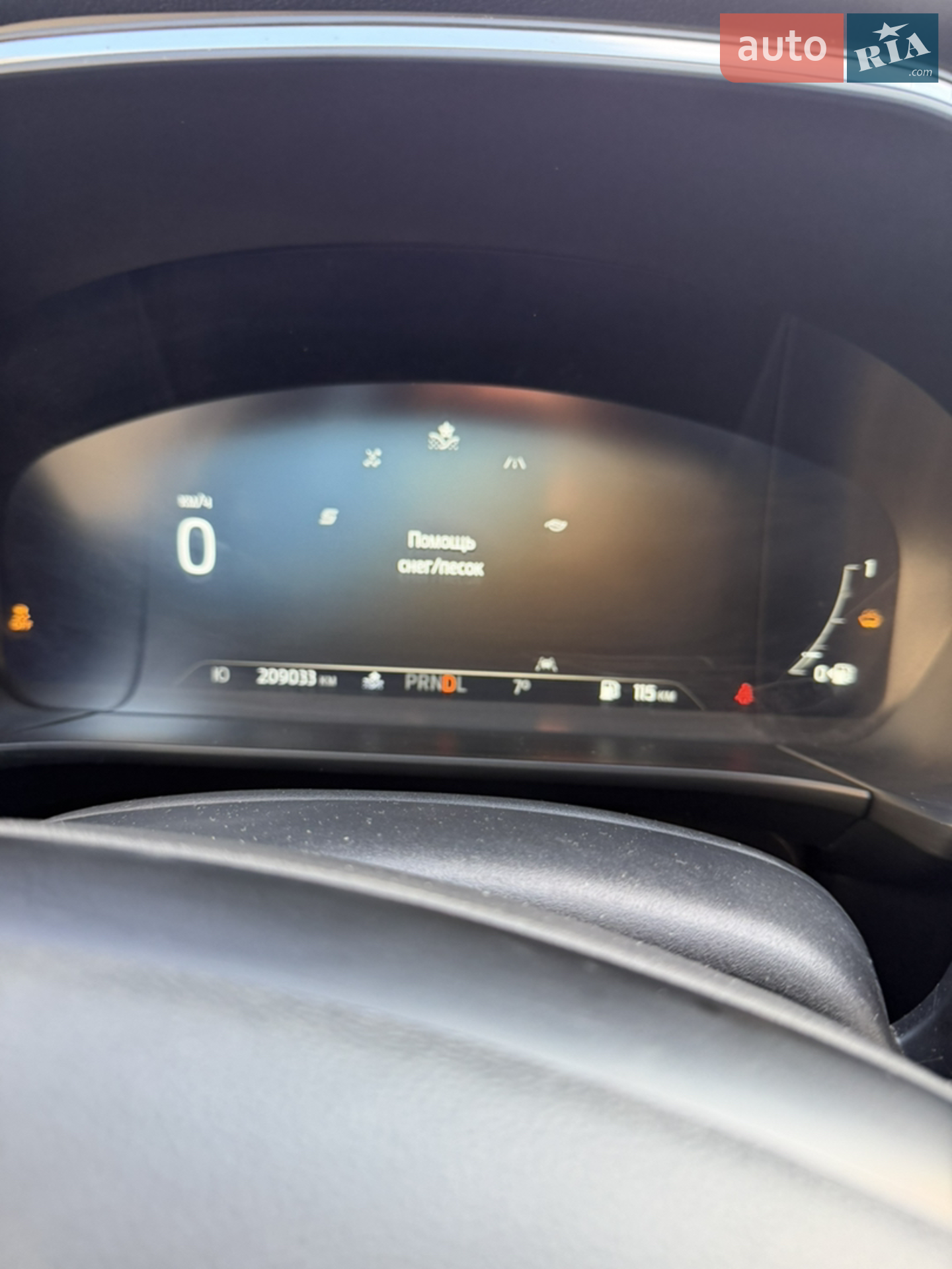 2021 Ford Kuga - мініатюра 33