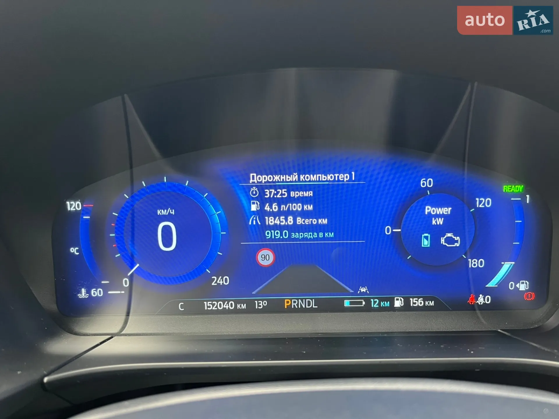 2021 Ford Kuga - мініатюра 106