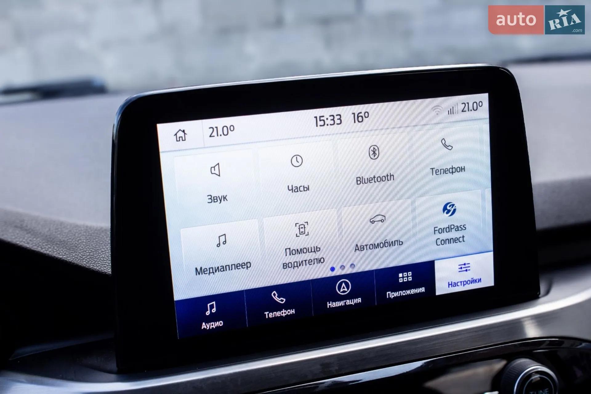 2020 Ford Kuga - мініатюра 28