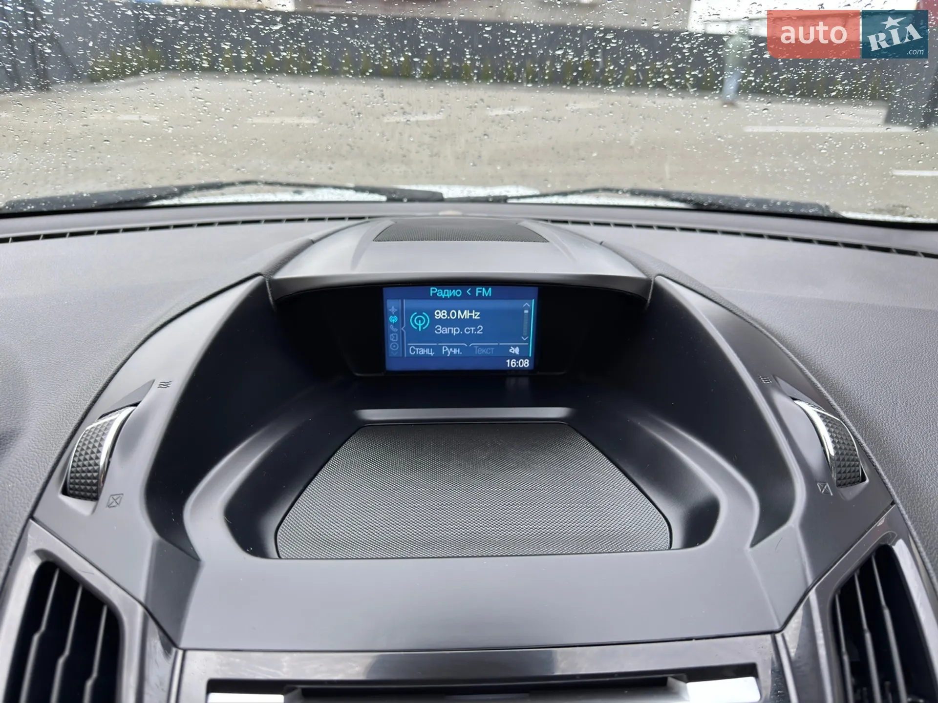 2014 Ford Kuga - мініатюра 51