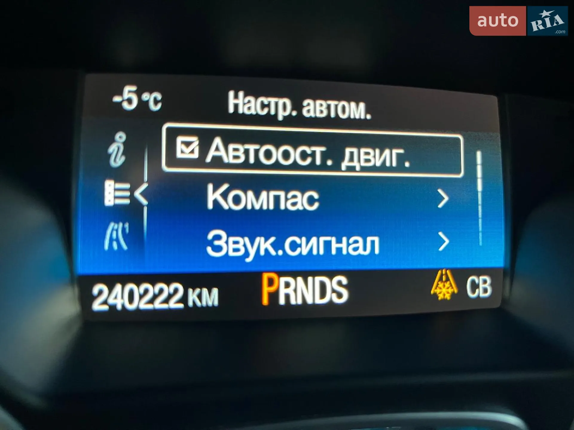 2018 Ford Kuga - мініатюра 70