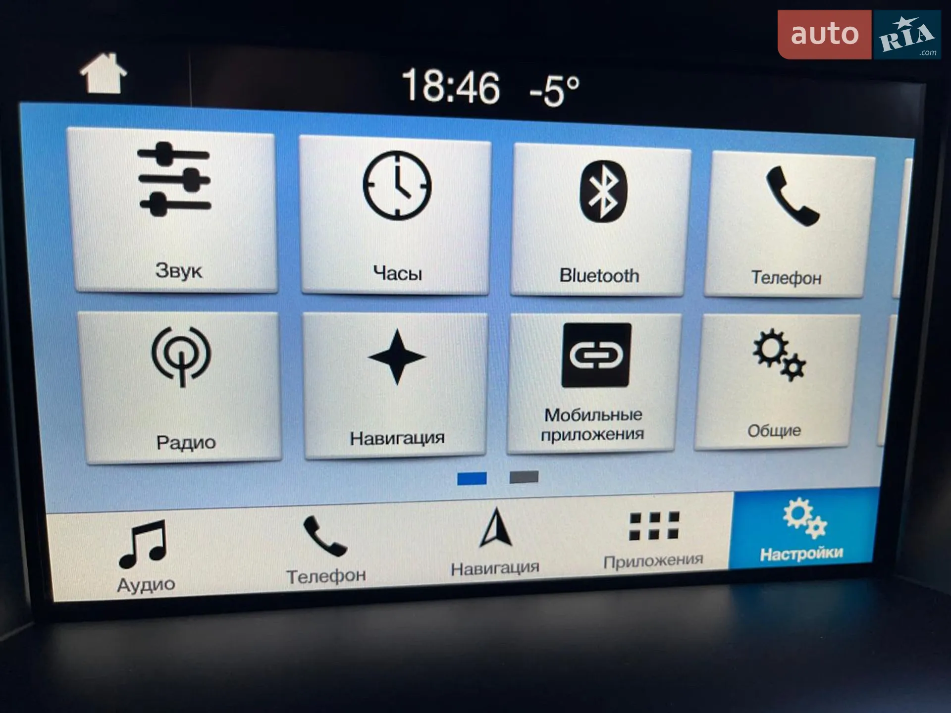 2018 Ford Kuga - мініатюра 78