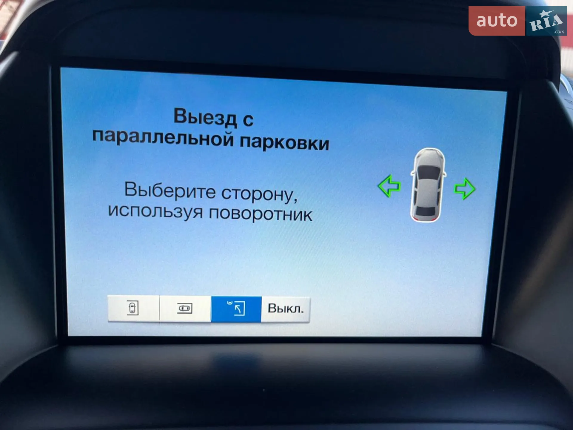 2018 Ford Kuga - мініатюра 81