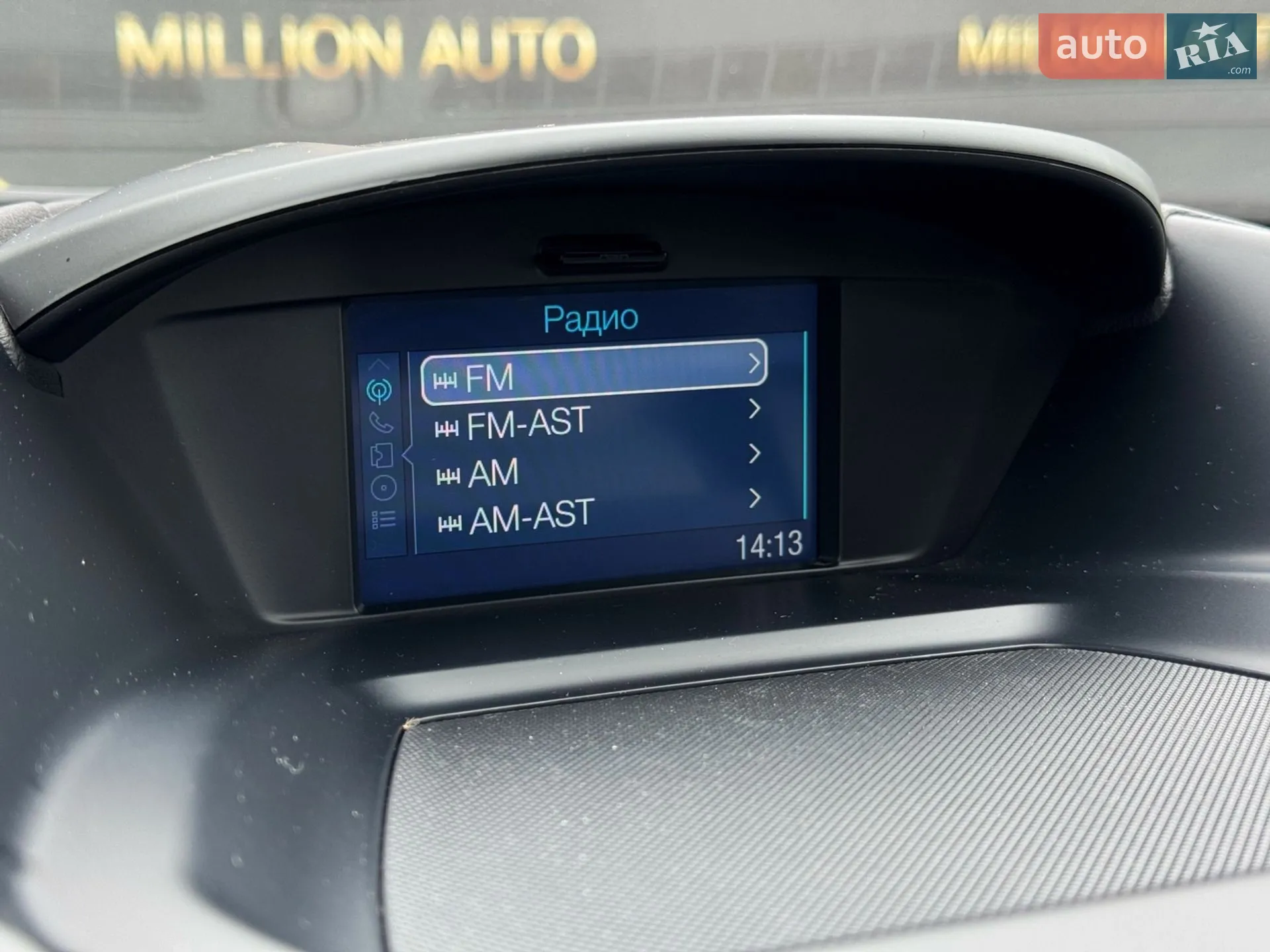 2015 Ford Kuga - мініатюра 29