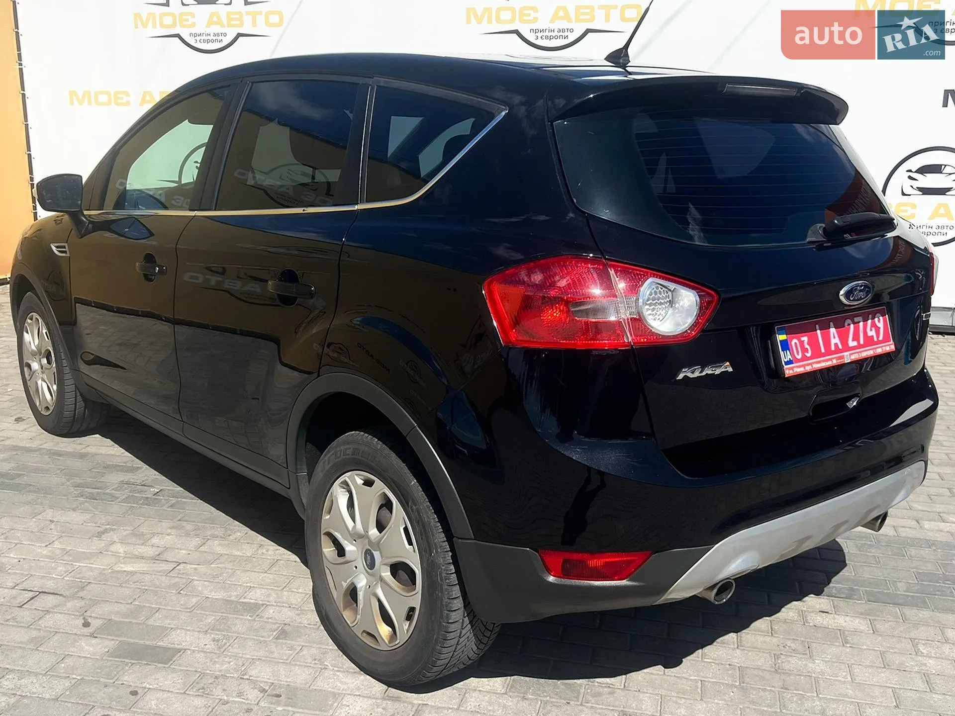 2013 Ford Kuga - мініатюра 8