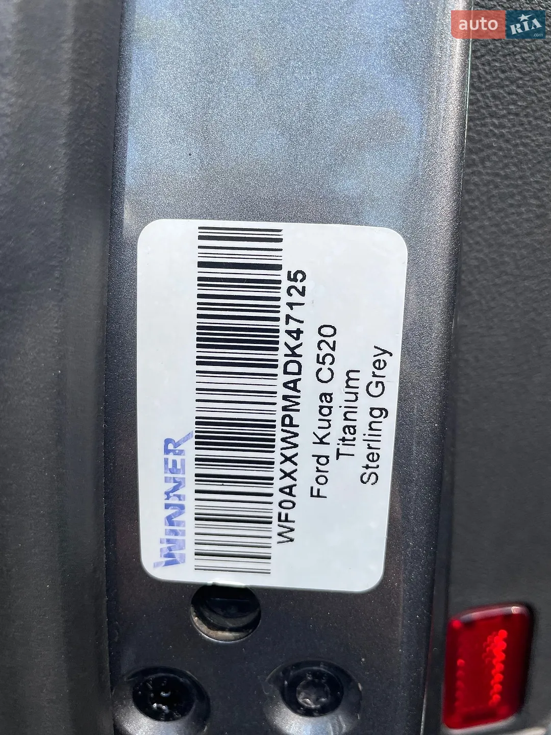 2013 Ford Kuga - мініатюра 28
