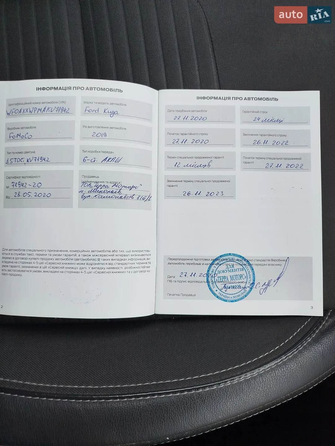 2019 Ford Kuga - мініатюра 7