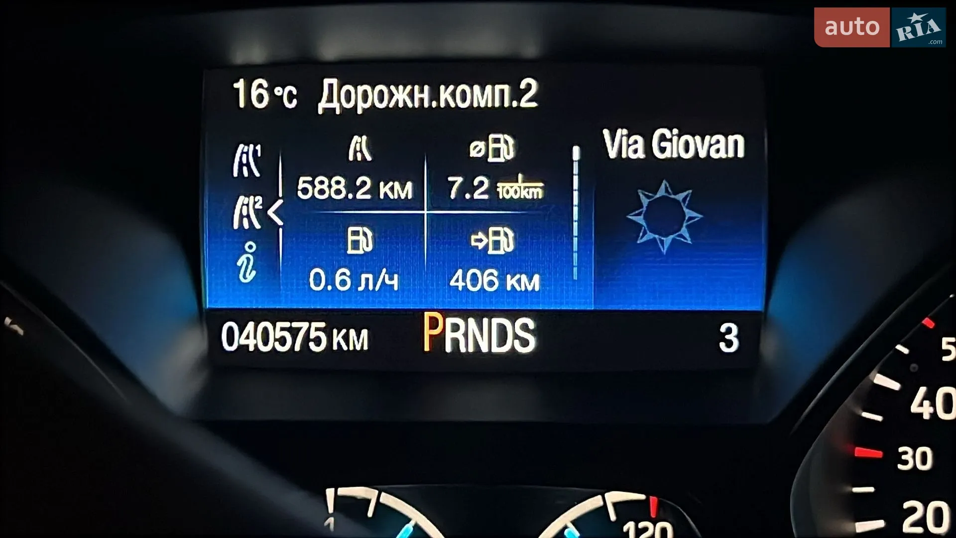 2019 Ford Kuga - мініатюра 12