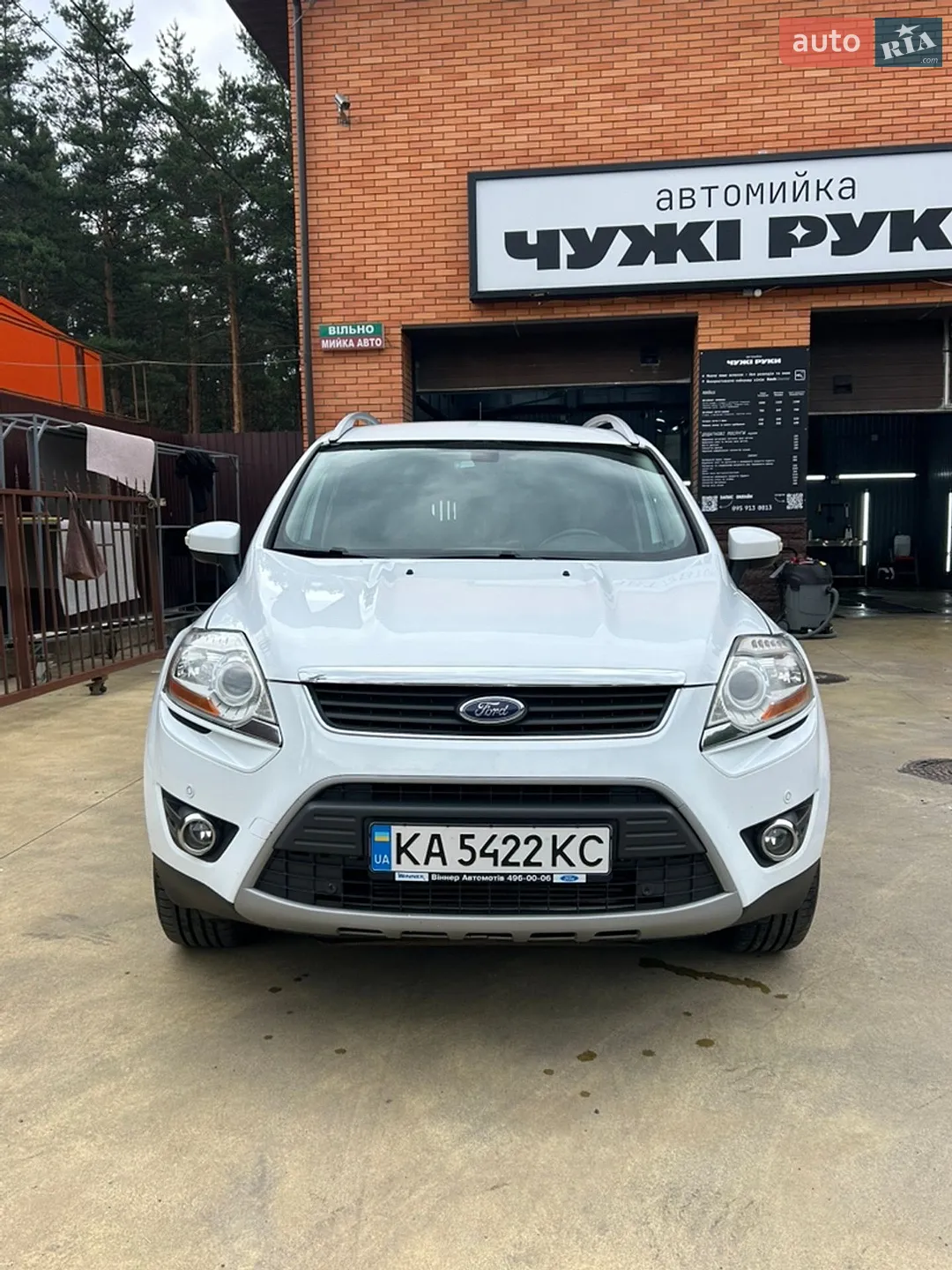 2012 Ford Kuga - мініатюра 24
