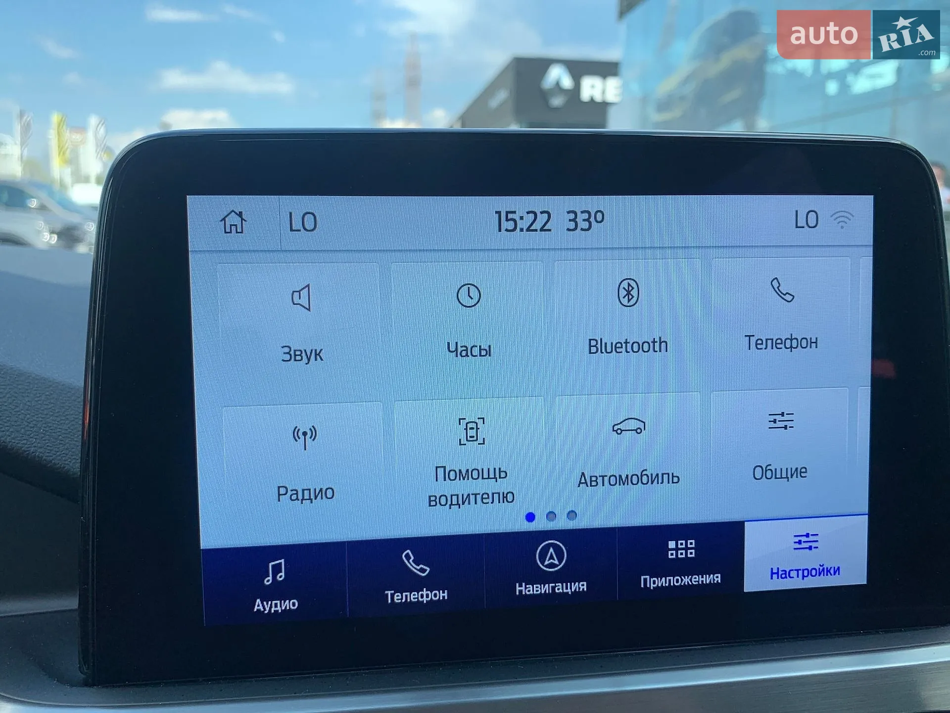 2020 Ford Kuga - мініатюра 21