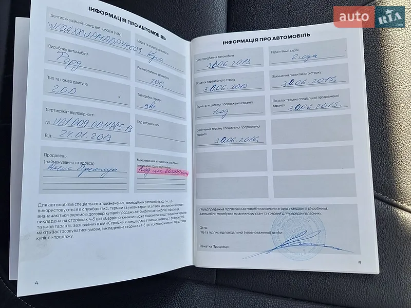 Позашляховик / Кросовер Ford Kuga 2013 в Києві документ