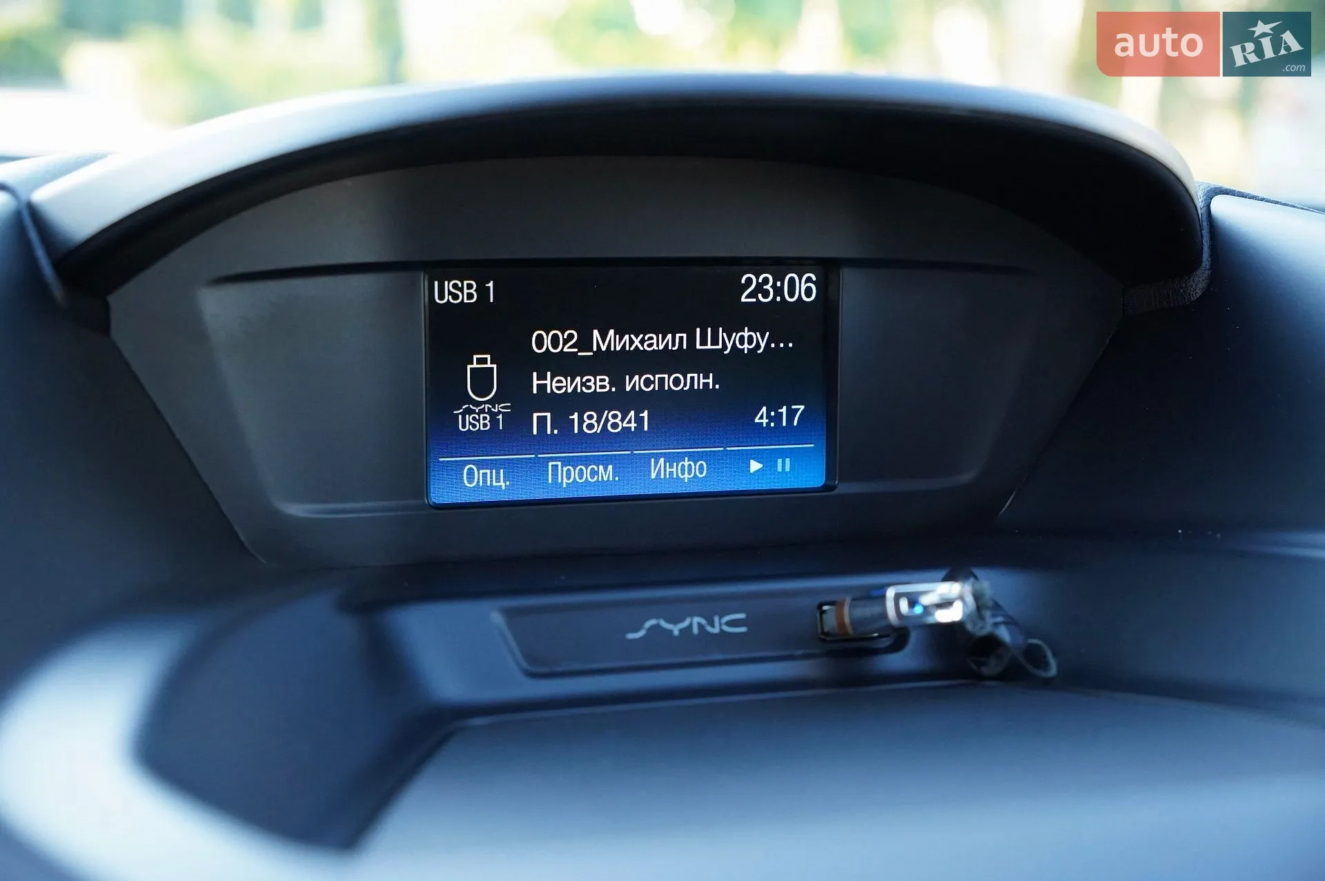 2018 Ford Kuga - мініатюра 42