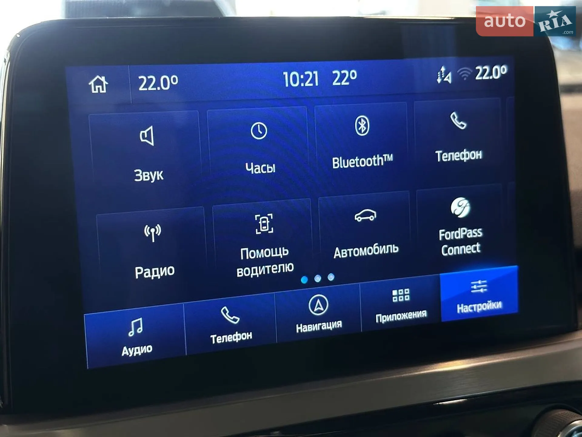 2020 Ford Kuga - мініатюра 13