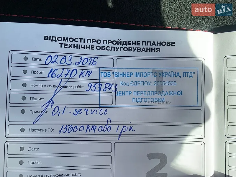 Внедорожник / Кроссовер Ford Kuga 2025 в Киеве документ