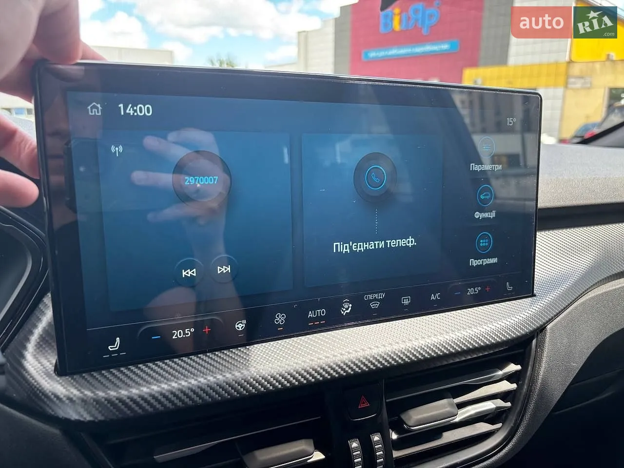 2025 Ford Kuga - мініатюра 19
