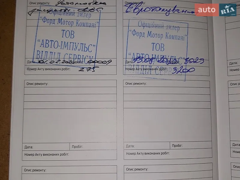 Внедорожник / Кроссовер Ford Kuga 2019 в Подольске документ